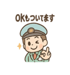 でんしゃ郎の鉄道ことばスタンプ（個別スタンプ：33）