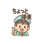 でんしゃ郎の鉄道ことばスタンプ（個別スタンプ：35）