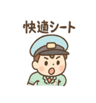 でんしゃ郎の鉄道ことばスタンプ（個別スタンプ：38）