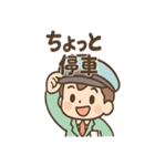 でんしゃ郎の鉄道ことばスタンプ（個別スタンプ：40）