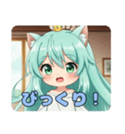 びっくりぎょうてんみなみちゃん（個別スタンプ：1）