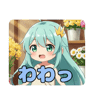 びっくりぎょうてんみなみちゃん（個別スタンプ：8）