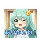 感謝を伝えるみなみちゃんスタンプ（個別スタンプ：1）