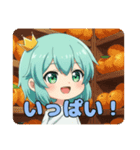 感謝を伝えるみなみちゃんスタンプ（個別スタンプ：2）