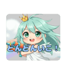 感謝を伝えるみなみちゃんスタンプ（個別スタンプ：3）