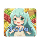 感謝を伝えるみなみちゃんスタンプ（個別スタンプ：6）