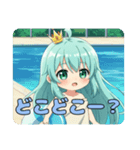 感謝を伝えるみなみちゃんスタンプ（個別スタンプ：8）