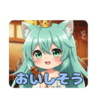なっとくしちゃうみなみちゃん（個別スタンプ：2）