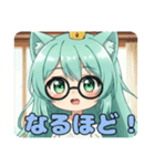なっとくしちゃうみなみちゃん（個別スタンプ：3）