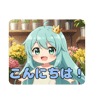 なっとくしちゃうみなみちゃん（個別スタンプ：8）
