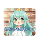 ちょっぴりうらやましいみなみちゃん（個別スタンプ：8）