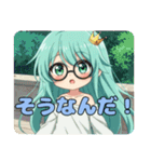 だいたいなんでも食べるみなみちゃん（個別スタンプ：11）