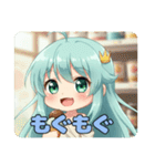 だいたいなんでも食べるみなみちゃん（個別スタンプ：12）