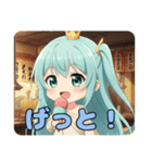 だいたいなんでも食べるみなみちゃん（個別スタンプ：13）