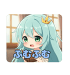 だいたいなんでも食べるみなみちゃん（個別スタンプ：15）