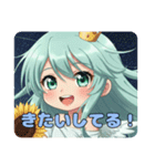 どきどきしてるみなみちゃんスタンプ（個別スタンプ：1）
