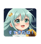 どきどきしてるみなみちゃんスタンプ（個別スタンプ：2）