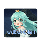 どきどきしてるみなみちゃんスタンプ（個別スタンプ：5）