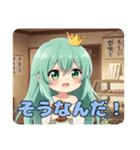 どきどきしてるみなみちゃんスタンプ（個別スタンプ：6）