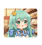 どきどきしてるみなみちゃんスタンプ（個別スタンプ：7）