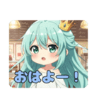 どきどきしてるみなみちゃんスタンプ（個別スタンプ：9）