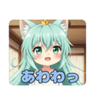 どきどきしてるみなみちゃんスタンプ（個別スタンプ：10）