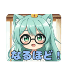 どきどきしてるみなみちゃんスタンプ（個別スタンプ：11）
