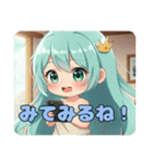 どきどきしてるみなみちゃんスタンプ（個別スタンプ：14）