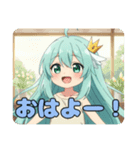どきどきしてるみなみちゃんスタンプ（個別スタンプ：15）