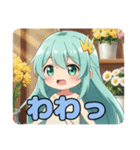 どきどきしてるみなみちゃんスタンプ（個別スタンプ：16）