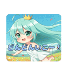 みなみちゃんプレミアムスタンプ④(40個)（個別スタンプ：1）