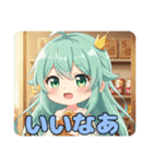 みなみちゃんプレミアムスタンプ④(40個)（個別スタンプ：12）