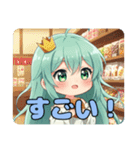 みなみちゃんプレミアムスタンプ④(40個)（個別スタンプ：13）