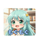 みなみちゃんプレミアムスタンプ④(40個)（個別スタンプ：24）