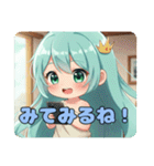 みなみちゃんプレミアムスタンプ④(40個)（個別スタンプ：27）