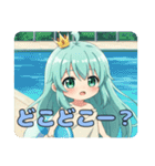 みなみちゃんプレミアムスタンプ④(40個)（個別スタンプ：34）