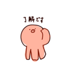 たコぴーのスタンプ2（改正版）（個別スタンプ：5）