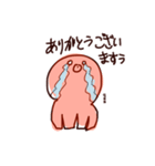 たコぴーのスタンプ2（改正版）（個別スタンプ：12）