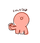 たコぴーのスタンプ2（改正版）（個別スタンプ：14）