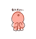 たコぴーのスタンプ2（改正版）（個別スタンプ：17）