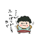 お母さん スタンプ2（個別スタンプ：14）