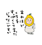 お母さん スタンプ2（個別スタンプ：21）