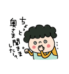 お母さん スタンプ2（個別スタンプ：22）