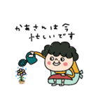 お母さん スタンプ2（個別スタンプ：28）