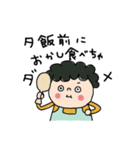 お母さん スタンプ2（個別スタンプ：29）