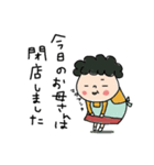 お母さん スタンプ2（個別スタンプ：37）