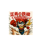 信念のヒロイン イオ・ミレイナ（個別スタンプ：1）