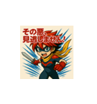 信念のヒロイン イオ・ミレイナ（個別スタンプ：4）