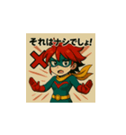 信念のヒロイン イオ・ミレイナ（個別スタンプ：17）