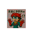 信念のヒロイン イオ・ミレイナ（個別スタンプ：21）